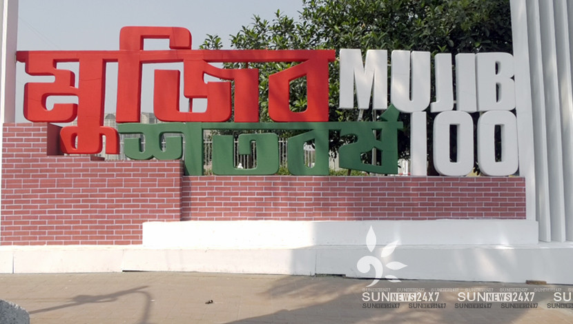 মুজিব বর্ষে ঢাকা নগরী