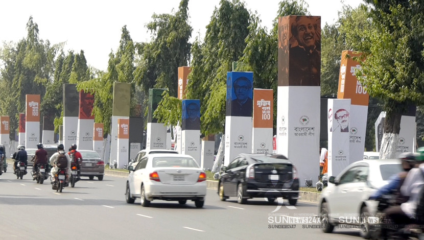 মুজিব বর্ষে ঢাকা নগরী