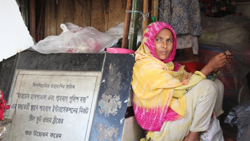 ( ছবি : অর্না রোজারিও )