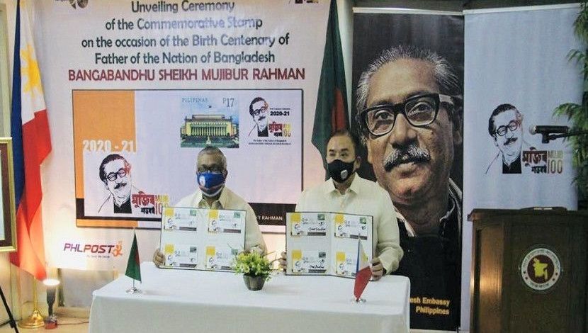জাতির পিতা বঙ্গবন্ধু শেখ মুজিবুর রহমানের জন্মশতবার্ষিকীতে তাঁর স্মরণে স্মারক খাম ও বিশেষ ডাকটিকেট অবমুক্ত করেছে ফিলিপাইন পোস্টাল করপোরেশন ফিলপোস্ট। শুক্রবার (৯ জুলাই) ফিলিপাইন পোস্টাল করপোরেশন ও ফিলিপাইনস্থ বাংলাদেশ দূতাবাসের যৌথ উদ্যোগে এটি অবমুক্ত করে।