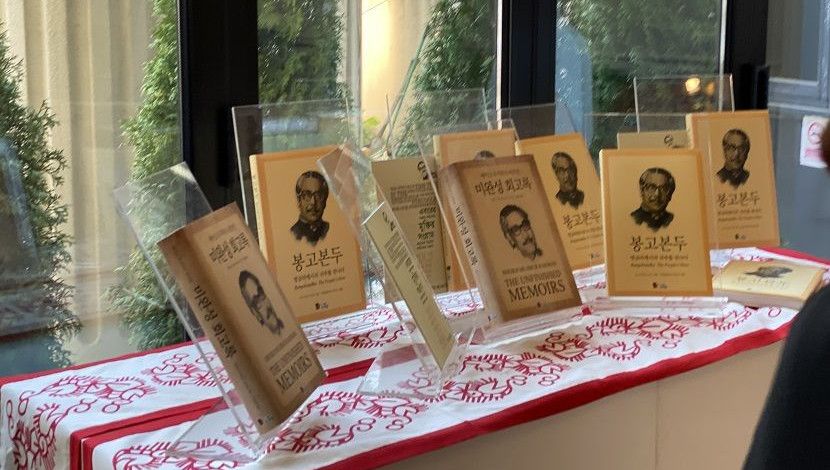 মাল্টি কালচার মিউজিয়ামে প্যাভেলিয়নের কেন্দ্রস্থলে জাতির পিতা বঙ্গবন্ধু শেখ মুজিবুর রহমান-এর উপর কোরিয়ান ভাষায় অনুদিত বিভিন্ন গ্রন্থ যথা-বঙ্গবন্ধুর ৭ই মার্চের ভাষণ, ‘বঙ্গবন্ধু দ্য পিপলস হিরো’ এবং ‘অসমাপ্ত আত্মজীবনী’ দর্শনার্থীদের জন্য প্রদর্শন করা হয়। ছবি: সিউলস্থ বাংলাদেশ দূতাবাস