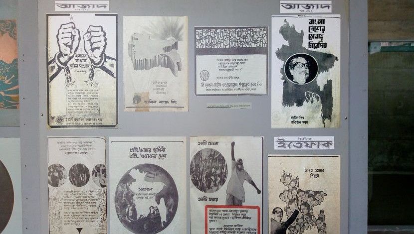 স্বাধীনতা সংগ্রামের কিছু স্মৃতি। ছবি- মেহেদী হাসান রাজু, স্থান- মুক্তিযোদ্ধা জাদুঘর।