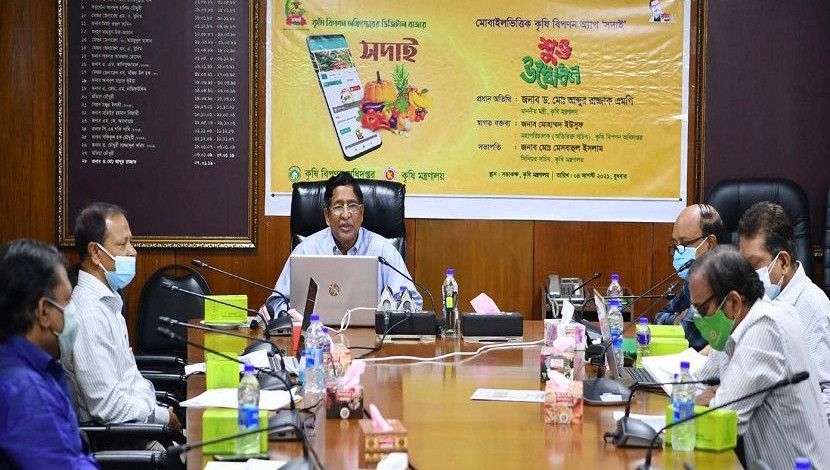 কৃষি মন্ত্রণালয়ের কৃষি বিপণন অধিদপ্তরের মোবাইল অ্যাপ ‘সদাই’ এর উদ্বোধন করেছেন কৃষিমন্ত্রী ড.  মো. আব্দুর রাজ্জাক, এমপি। বুধবার নিজ সম্মেলন কক্ষে তিনি এটির উদ্বোধন করেন। ছবি: পিআইডি