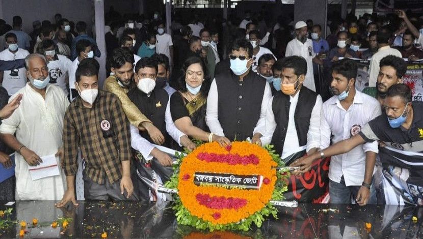 জাতির জনক বঙ্গবন্ধু শেখ মুজিবুর রহমানের ৪৬তম শাহাদাতবার্ষিকীতে বঙ্গবন্ধু সাংস্কৃতিক জোটের উদ্যোগে ধানমন্ডির ৩২শে তার প্রতিকৃতিতে শ্রদ্ধা নিবেদন করা হয়। এ সময় উপস্থিত ছিলেন কার্যকরী সভাপতি চিত্রনায়ক ড্যানি সিডাক, কেন্দ্রীয় সমন্বয়নকারী ও মুখপাত্র মোঃ আহসান সিদ্দিকী, কেন্দ্রীয় সমন্বয়নকারী ও সাংগঠনিক সম্পাদক এম এ মিলন প্রমুখ।