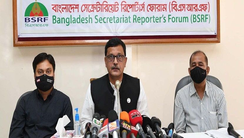 নৌপরিবহন প্রতিমন্ত্রী খালিদ মাহমুদ চৌধুরী ১৫ সেপ্টেম্বর সচিবালয়ে বিএসআরএফ এর সংলাপে বক্তৃতা করেন।