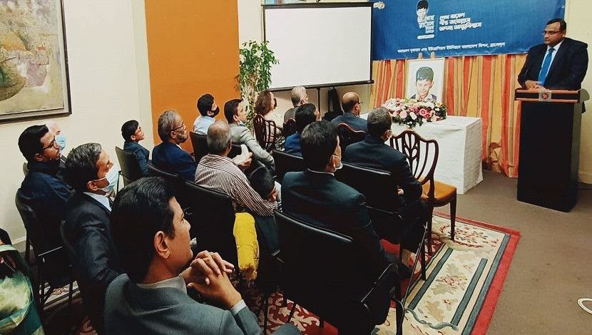 বেলজিয়ামে অবস্থিত বাংলাদেশ দূতাবাস যথাযথ মর্যাদায় শেখ রাসেল দিবস পালন করে। ছবি: দূতাবাস