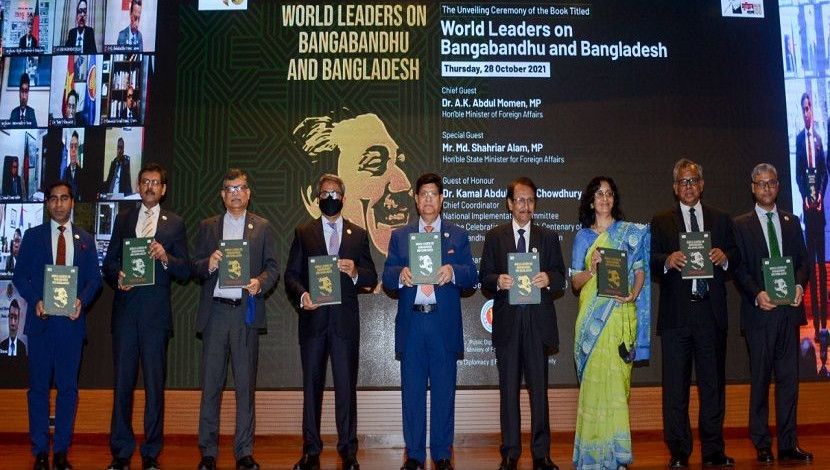 বৃহস্পতিবার (২৮ অক্টোবর) রাজধানীর ফরেন সার্ভিস একাডেমিতে "ওয়ার্ল্ড লিডার্স অন বঙ্গবন্ধু এন্ড বাংলাদেশ" শীর্ষক গ্রন্থের মোড়ক উন্মোচন করেন পররাষ্ট্রমন্ত্রী ড. এ. কে. আব্দুল মোমেন। ছবি: পররাষ্ট্র মন্ত্রণালয়