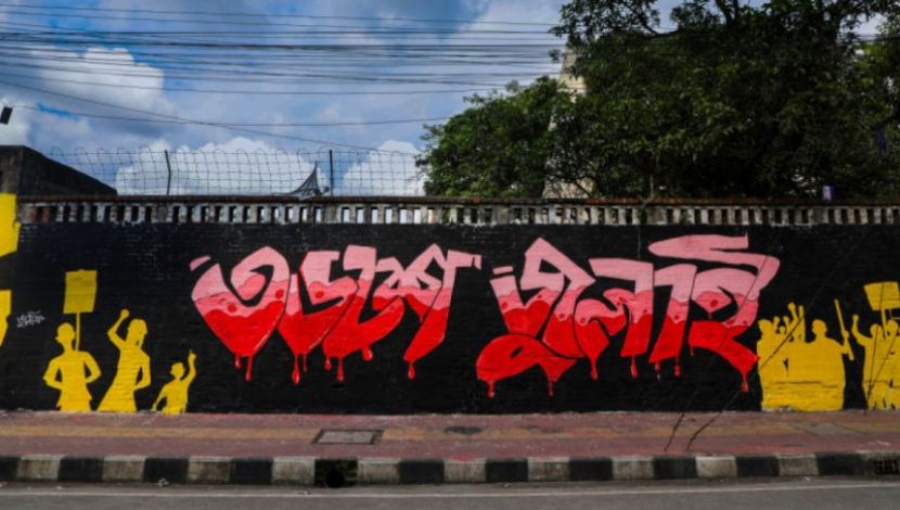 Grafitty