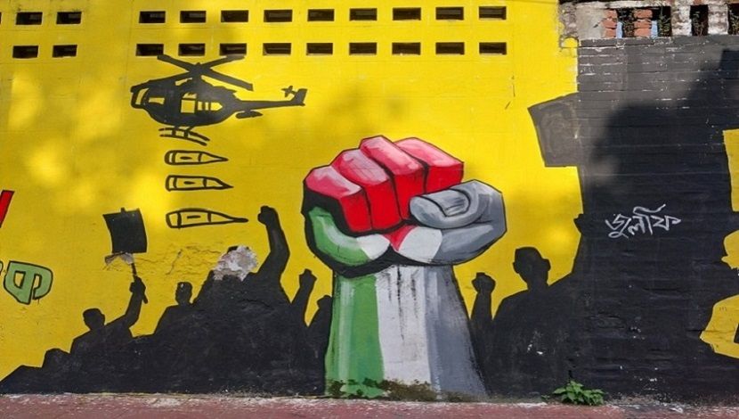 ঢাকার দেয়ালে গ্রাফিতি