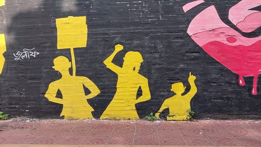 ঢাকার দেয়ালে গ্রাফিতি