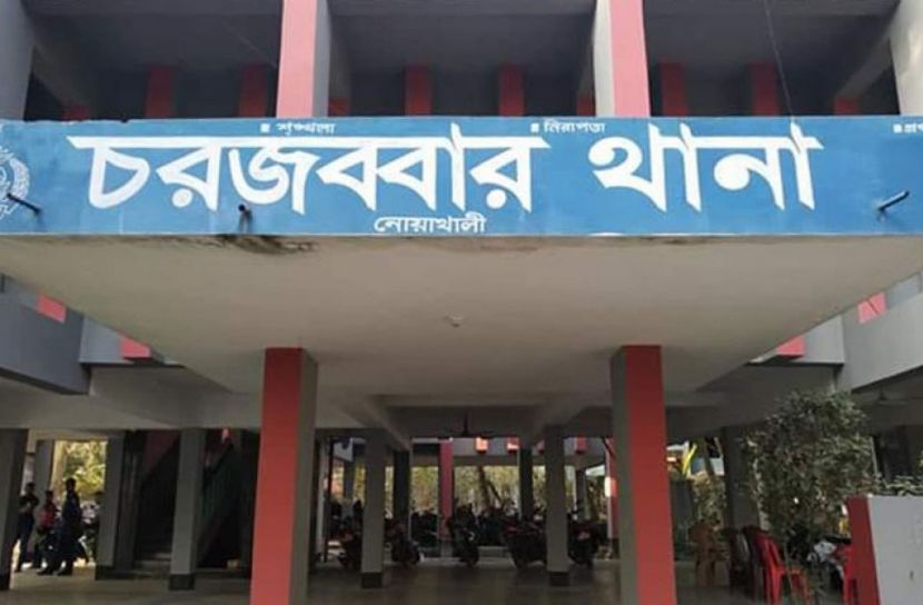 নোয়াখালীতে ৩০০ বস্তা ইউরিয়া সার আটক