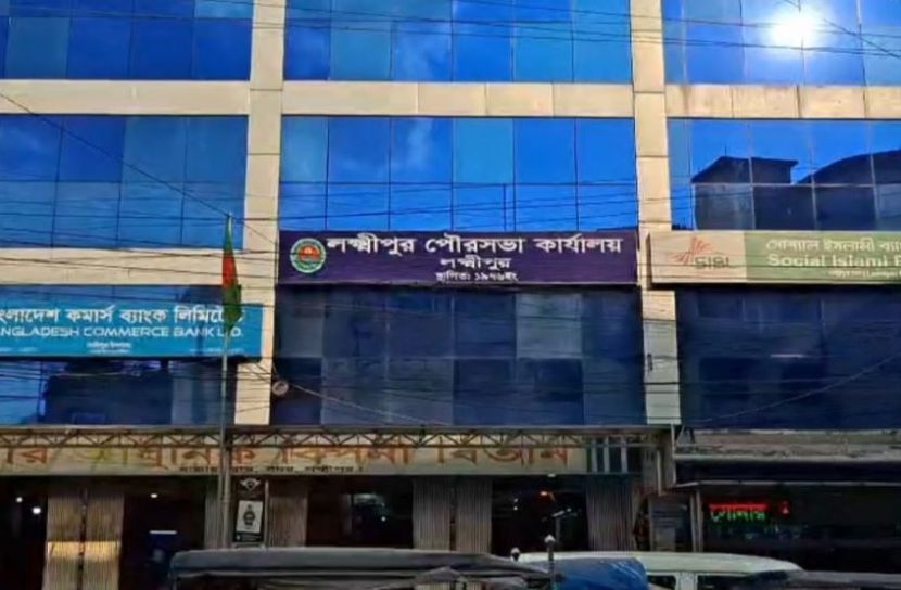 লক্ষ্মীপুর পৌরসভার প্রকৌশলীসহ ৩৯ জনকে দুদকে তলব