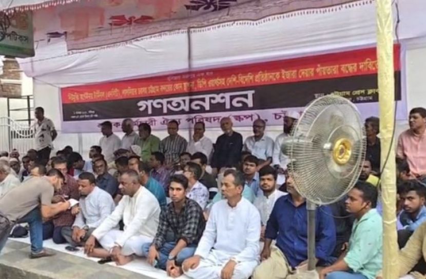 বিদেশিদের হাতে বন্দর দেওয়ার প্রতিবাদে শ্রমিকদের গণঅনশন