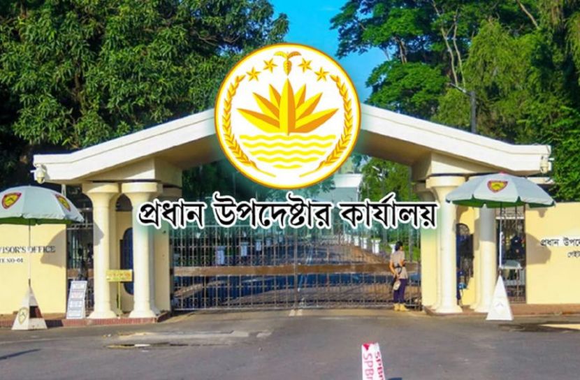 নির্বাচনের আগে সরকারি কর্মকর্তাদের বিদেশভ্রমণে নিষেধাজ্ঞা!