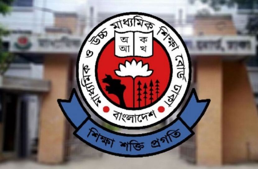 জুনিয়র বৃত্তি পরীক্ষায় কেন্দ্র সচিবদের জন্য ২৪ নির্দেশনা