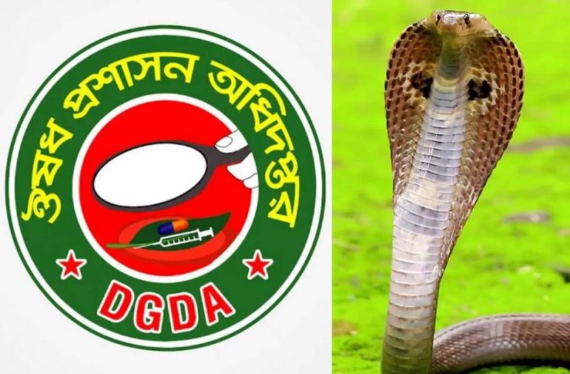দেশের সব উপজেলায় সাপের কামড়ের ওষুধ পাঠানোর নির্দেশ