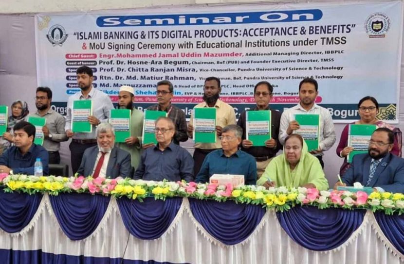 ইসলামী ব্যাংকের সঙ্গে পুন্ড্র ইউনিভার্সি ও টিএমএস প্রতিষ্ঠানের সমঝোতা স্বাক্ষর