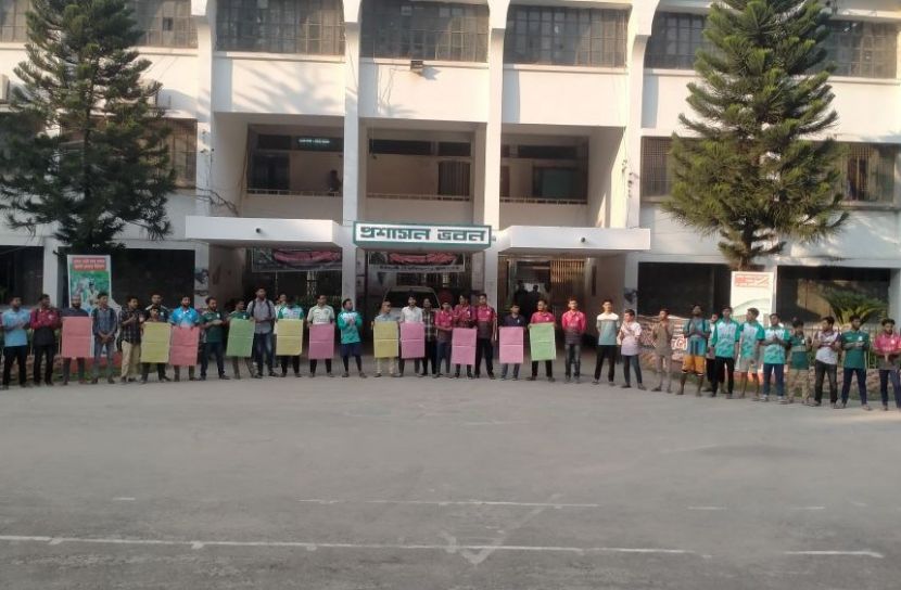 বিভিন্ন দাবি নিয়ে অবস্থান কর্মসূচিতে ইবির ‘ল’ বিভাগের শিক্ষার্থীরা