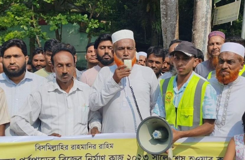 কাঁঠালিয়ায় ব্রিজের নির্মাণ কাজ দ্রুত শেষ করার দাবিতে মানববন্ধন