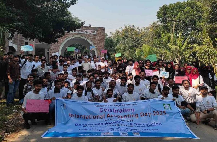 ইবিতে আন্তর্জাতিক হিসাববিজ্ঞান দিবস উদযাপন