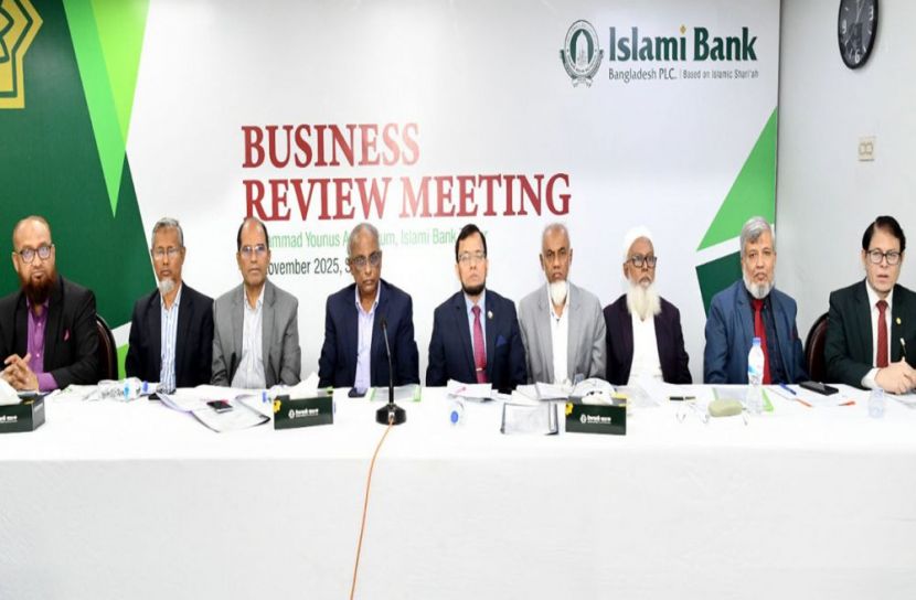 আমানত ও রেমিট্যান্স সংগ্রহে শীর্ষে ইসলামী ব্যাংক 