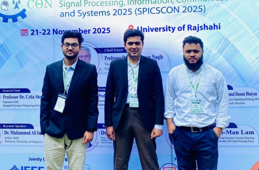 রাবির আন্তর্জাতিক সম্মেলনে সেরা তিনে ইবি শিক্ষার্থীদের গবেষণাপত্র
