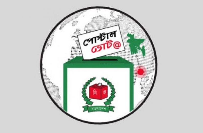 জাতীয় নির্বাচনে ভোট দিতে প্রবাসীদের নিবন্ধন শুরু: ২১ হাজারেরও বেশি প্রবাসী ইতিমধ্যেই রেজিস্ট্রেশন করেছেন
