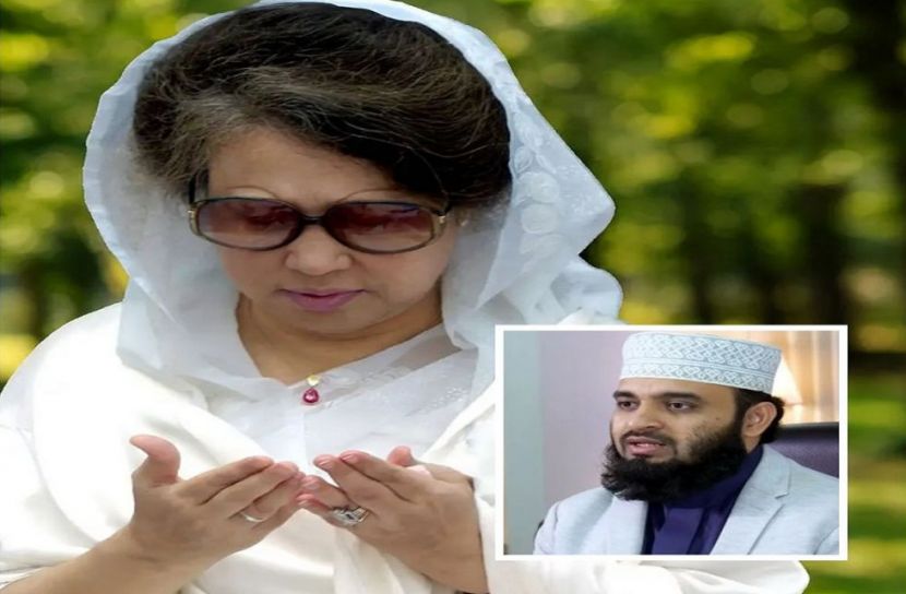 দল-মত ছাপিয়ে খালেদা জিয়াকে ঘিরে ভালোবাসা, আজহারীর চোখে পরম সৌভাগ্য