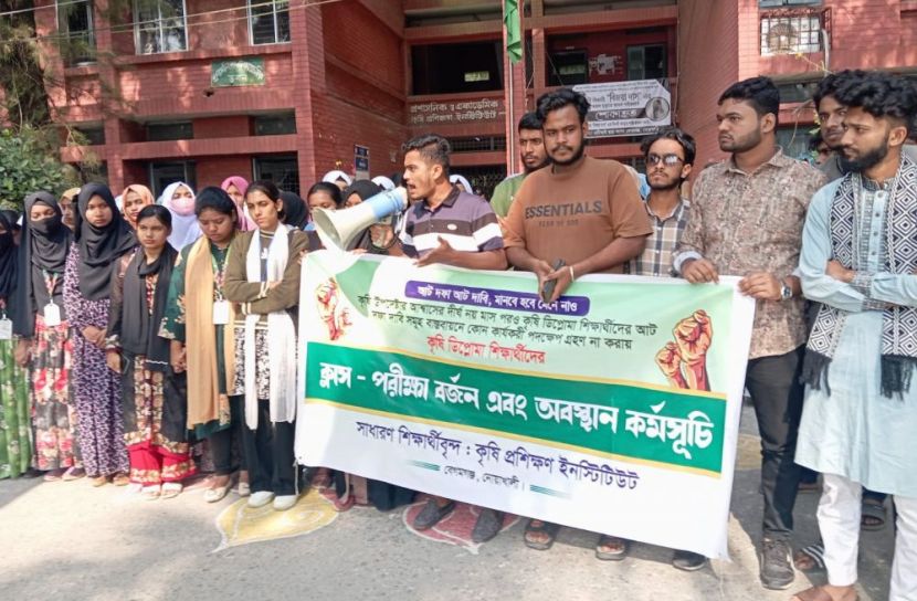 ৮ দফা দাবিতে নোয়াখালীতে ক্লাস-পরীক্ষা বর্জন