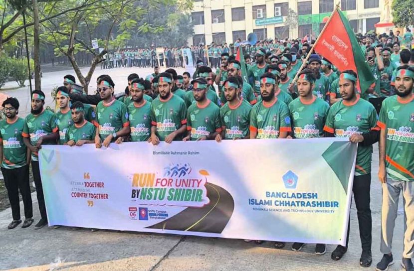 নোবিপ্রবিতে ৮শতাধিক শিক্ষার্থীর অংশগ্রহণে ‘রান ফর ইউনিটি’ ম্যারাথন