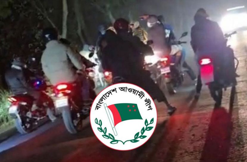 ছবি: সংগৃহীত