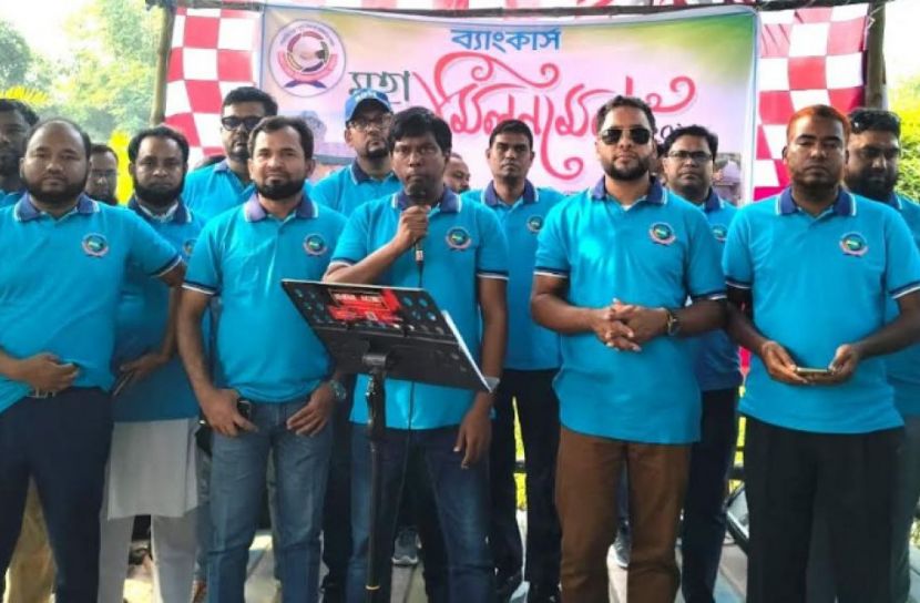 নোয়াখালীতে বিজয় দিবসে ব্যাংকারদের মিলনমেলা
