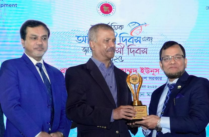 রেমিট্যান্স অ্যাওয়ার্ডে প্রথম হলো ইসলামী ব্যাংক