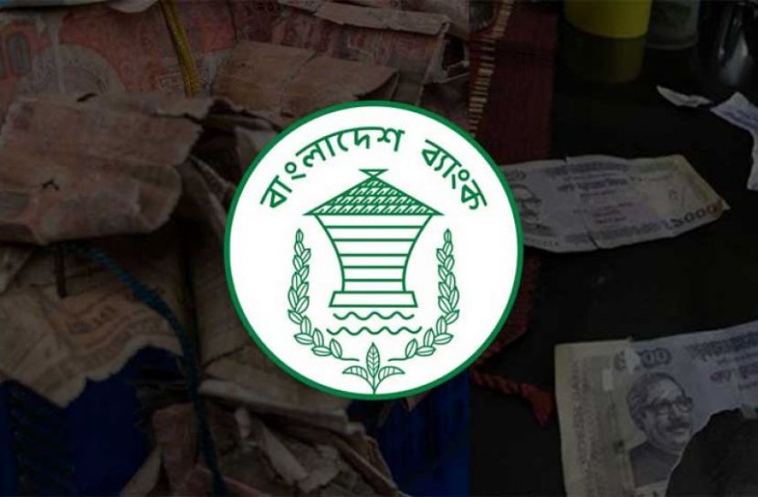 ছেঁড়া নোটের ৯০%  অক্ষত থাকলে মিলবে পুরো মূল্য