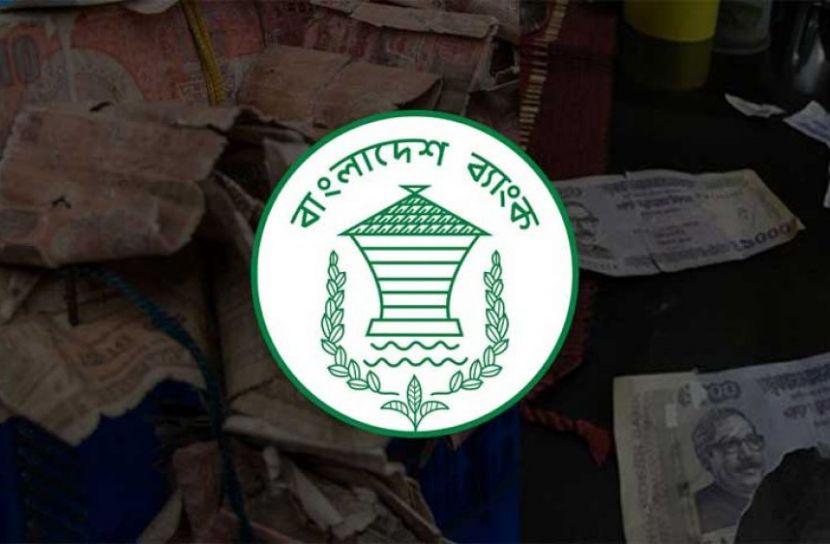 ছেঁড়া নোটের ৯০%  অক্ষত থাকলে মিলবে পুরো মূল্য