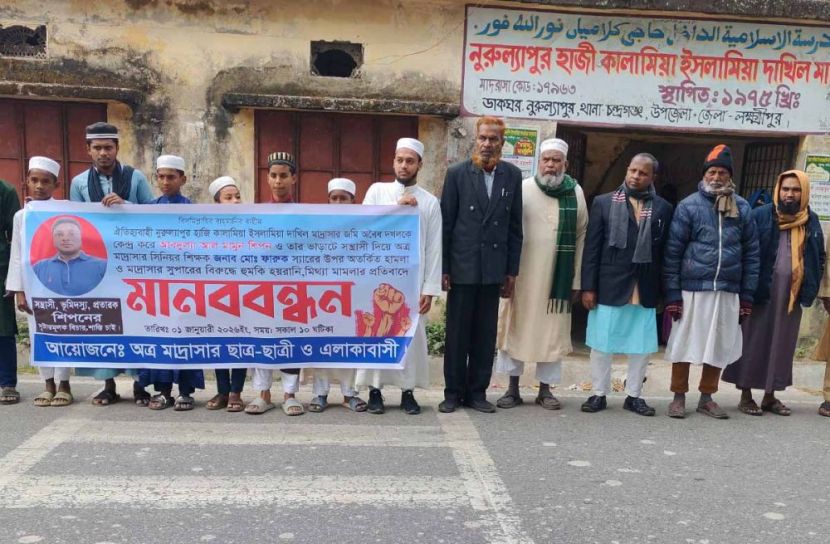 লক্ষ্মীপুরে মাদ্রাসার জমি দখলের চেষ্টা, শিক্ষকের উপর হামলা