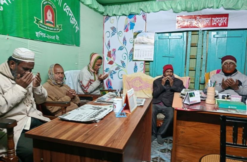 মোরেলগঞ্জ প্রেসক্লাবে খালেদা জিয়ার মাগফিরাত কামনায় দোয়া মাহফিল