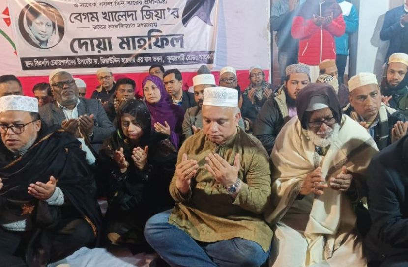 ছবি: সান নিউজ