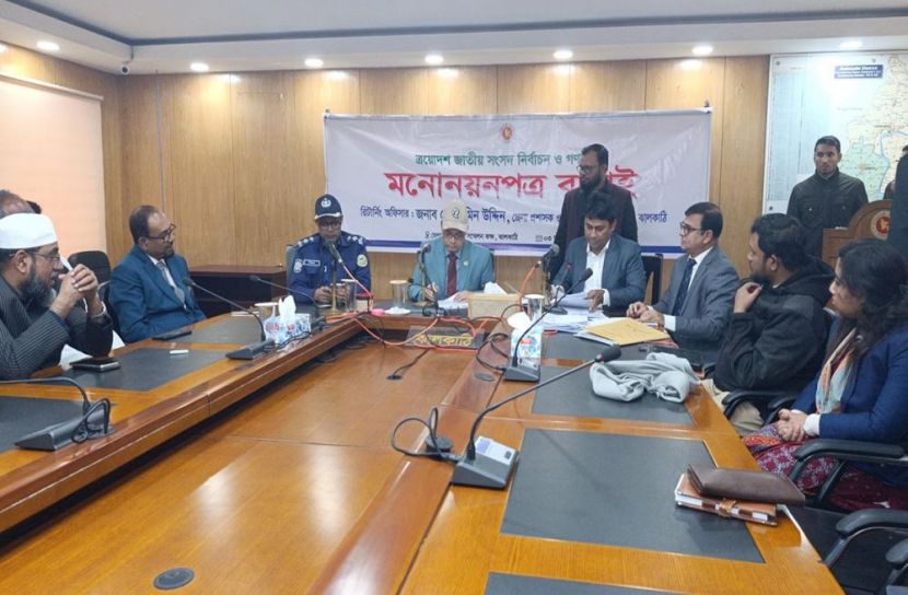 ছবি: সংগৃহীত