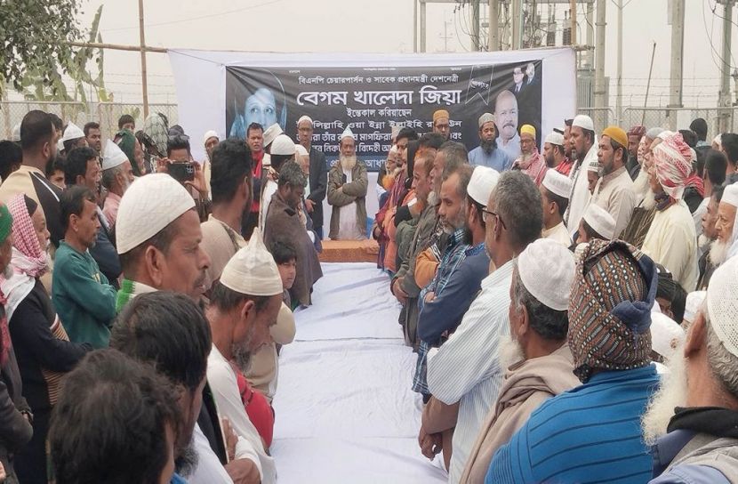 ছবি: সংগৃহীত