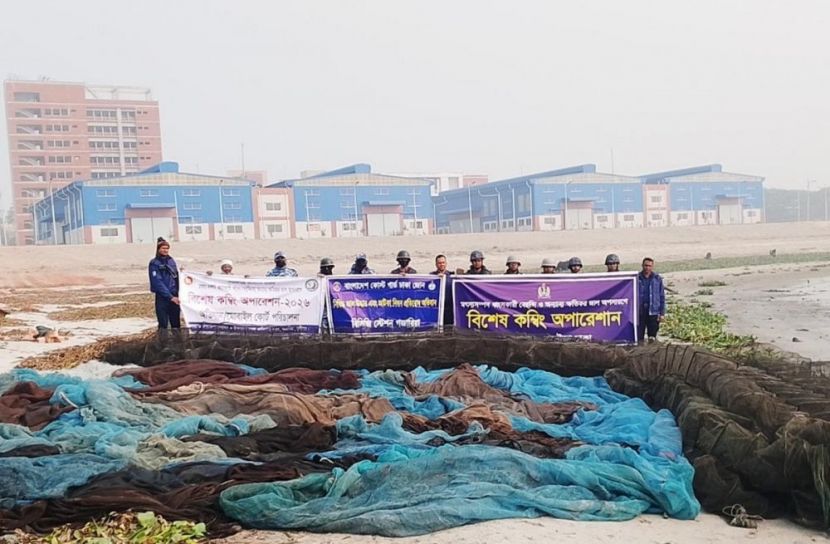 মুন্সীগঞ্জে কোস্ট গার্ডের অভিযানে দেড় কোটি টাকা মূল্যের অবৈধ জাল জব্দ