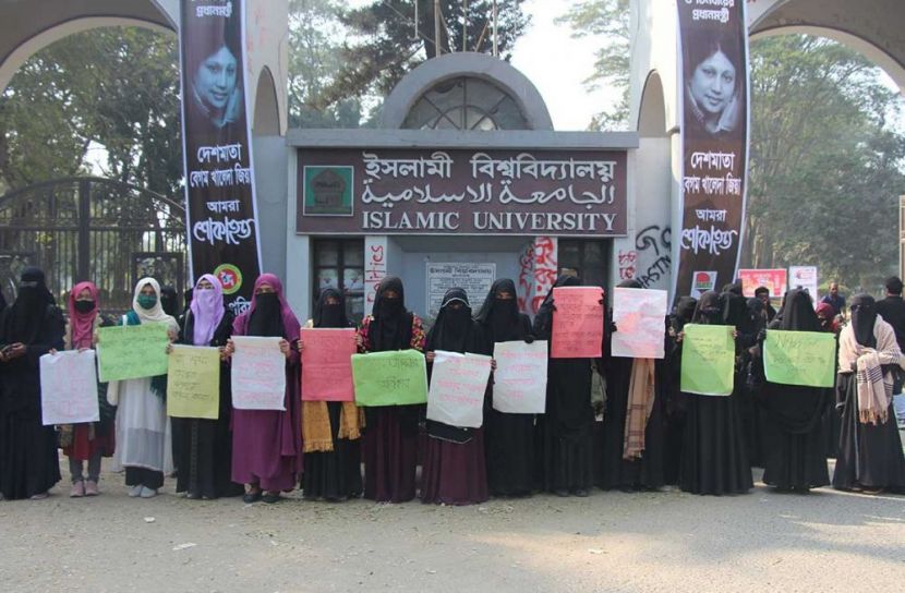 হিজাব-নিকাব নিয়ে কটুক্তি: বিএনপি নেতার শাস্তির দাবিতে ইবিতে মানববন্ধন