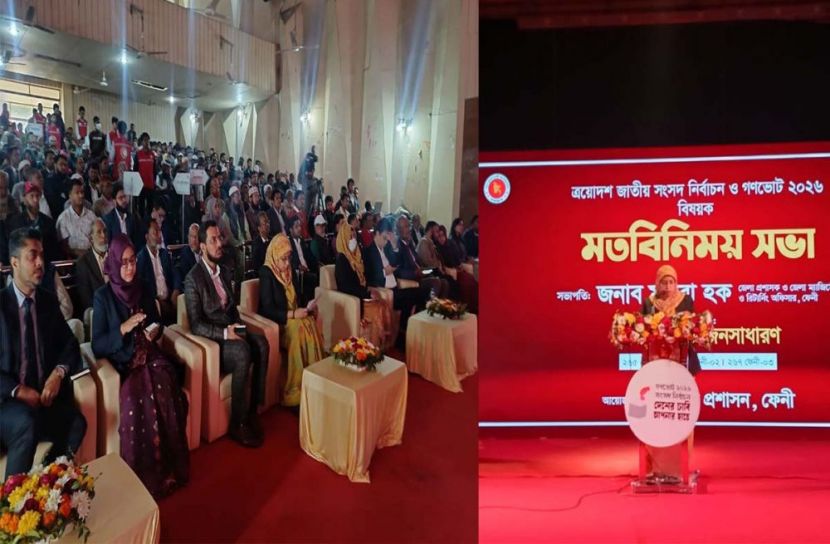 ফেনীতে গণভোট নিয়ে পেশাজীবী ও জনসাধারণের সাথে মতবিনিময় সভা