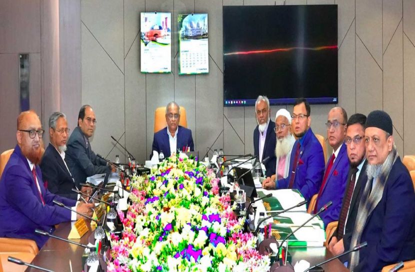 ইসলামী ব্যাংকের বোর্ড সভা অনুষ্ঠিত