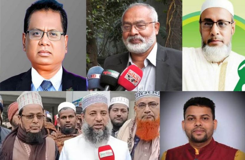 ছবি: সংগৃহীত