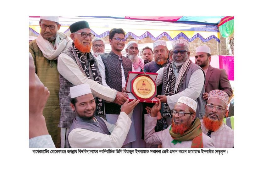 ন্যায় ও ইনসাফভিত্তিক রাষ্ট্র গঠনে দাঁড়িপাল্লায় ভোট দিন — অধ্যক্ষ আব্দুল আলীম