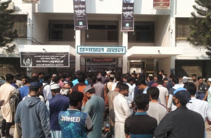ইবিতে নিয়োগ বোর্ড স্থগিতের প্রতিবাদে প্রশাসন ভবনে তালা দিল শিক্ষার্থীরা