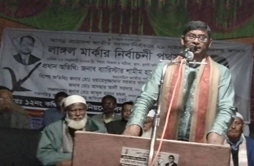 লাঙ্গলে ভোট দিলে ধুবনী কঞ্চিবাড়ীকে উপজেলা করা হবে, জাপা মহাসচিব