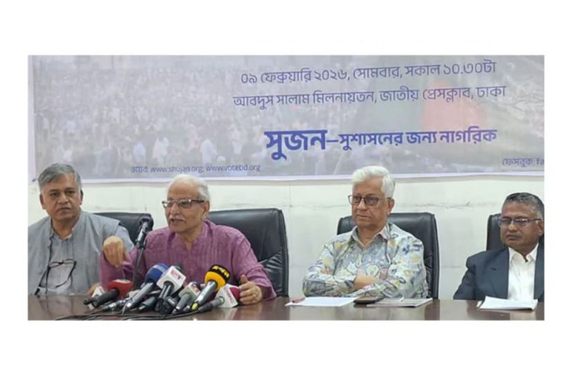 জামায়াত ও বিএনপির ইশতেহার বাস্তবতা বিবর্জিত ও উচ্চাভিলাষী: সুজন