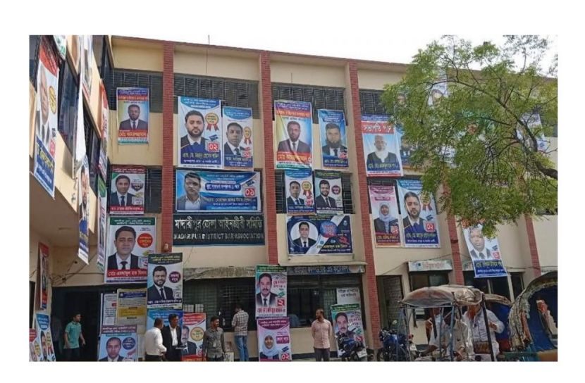 জমে উঠেছে মাদারীপুর জেলা আইনজীবী সমিতির নির্বাচন